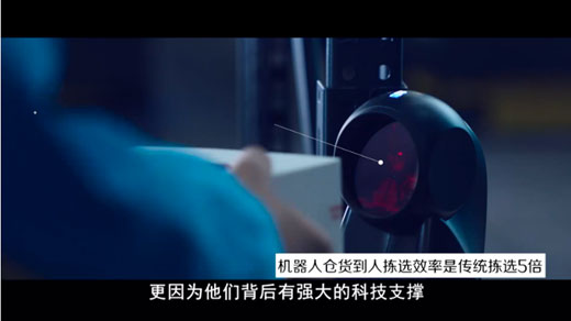 《不一样的苏宁》播出:讲述智慧零售服务美好生活的故事