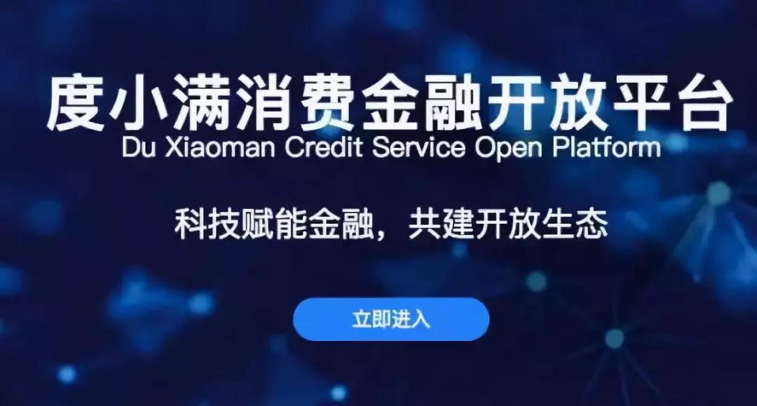 互联网金融大洗牌,良币是时候驱逐劣币了!